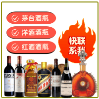 叶城县回收珍品茅台酒空瓶-茅台酒瓶回收-叶城县茅台酒瓶回收:年份茅台酒空瓶,大量容茅台酒瓶,茅台礼盒摆件,叶城县诚信酒瓶回收店-叶城县茅台酒瓶回收:年份茅台酒空瓶,大量容茅台酒瓶,茅台礼盒摆件,叶城县诚信酒瓶回收店